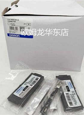 全系列 XM2S-0911-E 9针插头(黑色)原装全新正品现货