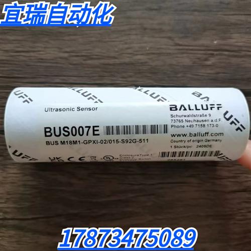 全新原装正品  BUS007E  BUS M18M1-GPXI-02/015-S92G-511