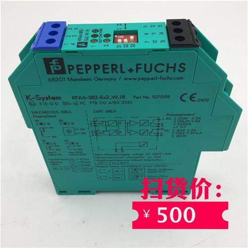 (P+F)开 关量输入安全栅 KFA6-SR2-Ex2.W.IR 现货 询价