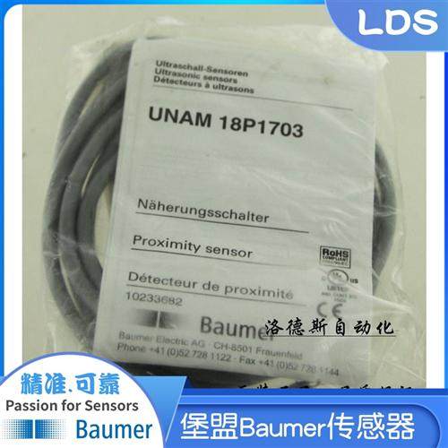 堡盟Baumer超声波传感器UNAM 18P1703        UNAM 18N1703  3703