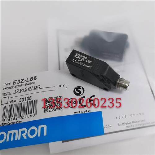 销售全新传感器 E3Z-LS86 LS88  LS66 D67  R86 D87 D86插头式