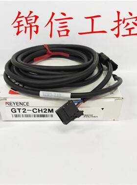 全新原装正品 /GT2-CH2M位移连接线感测器现货实拍
