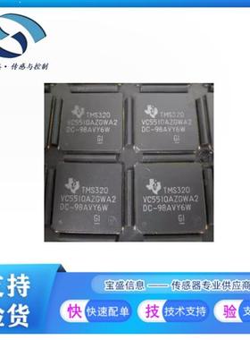 TMS320VC5510AZGWA2 嵌入式DSP数字式信号处理器芯片IC