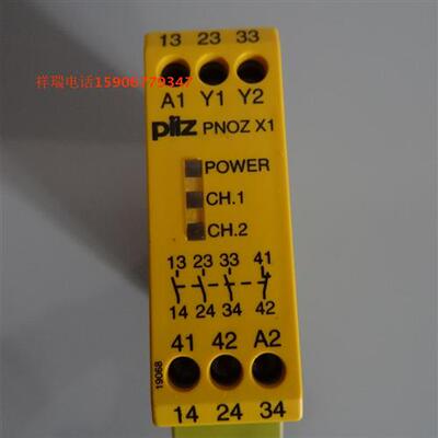 PILZPN0Z安全继电器 PNOZ X1 订货号774300 现货PNOZX1