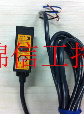 销售原装正品 E3S-DS10E4  E3S-DS10E41 光电开关