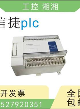 PLC XC2 XC3 24 32 T R PT RT PRT -C/-E (CX) 二手拆机