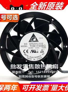 DELTA  EFC/B/A/E/THB1748/1548D/A/H/BG/EG-00/H/X/G/E/VHG 风扇