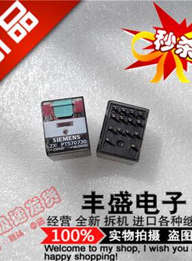 全新PT570730 进口西门子6A/250VAC 继电器PT570730-230VAC泰科