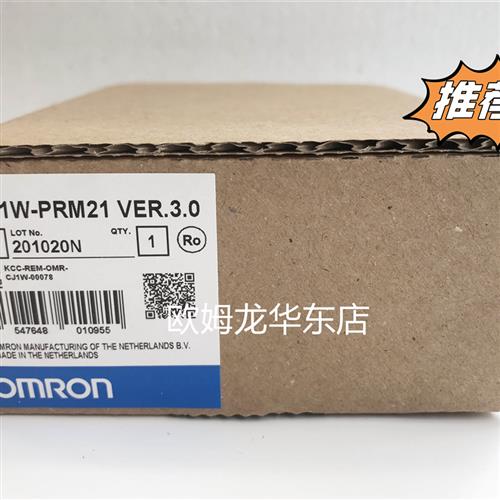 CJ1W-PRM21 PROFIBUS-DP通讯单元 全新原装 正品现货