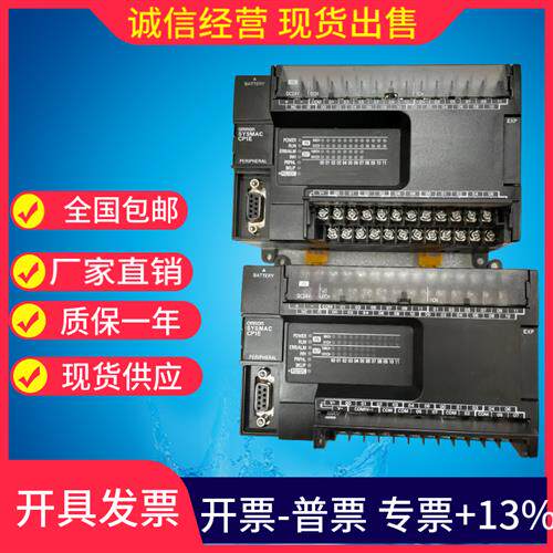 CP1E-E N 14 20 30 40 60 SDR S1DR SDT S1DT -A -D拆机