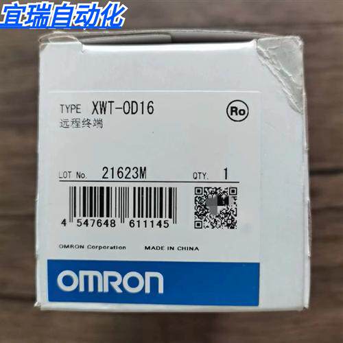 全新原装正品 OMRON XWT-ID16 远程终端模块 现货销售