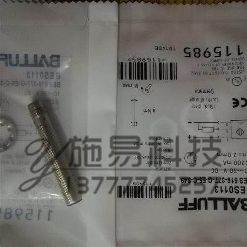 全新BALLUFF电感式接近开关 BES0113/BES 516-377-G-E5-C-S49