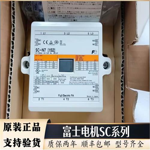 富士电机交流接触器SC-N6/N7/N5/N4/N5A/N8/N10/E7/E8/E9
