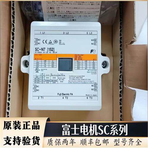 富士电机交流接触器SC-N6/N7/N5/N4/N5A/N8/N10/E7/E8/E9