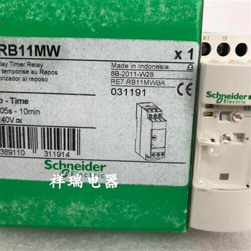全新原装继电器断电延时 RE7RB11MW