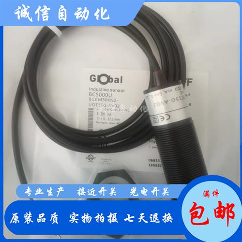 电容式M30插件式BCS00NA BCS M30BBI2-PSC15D-S04K接近开关传感器