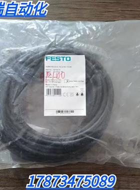 全新原装正品 费斯托 NEBM-REG6-E-10-Q14N-REG6 电缆 5219216