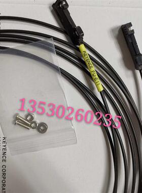 高精度宽区域对射光纤FU-E11 FU-A05 FU-R77TG