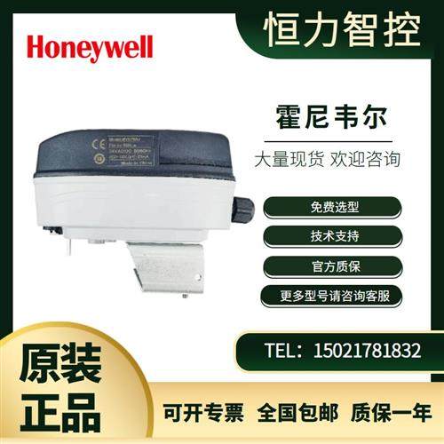 美国MVN7505 MVN7510 MVN7620 MVN7220球阀执行器驱动器