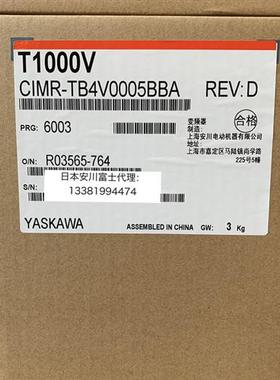 全新原装安川变频器纺织专用T1000V系列 CIMR-TB4V0005BBA 1.5kw