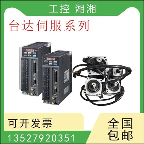 ASD-B2-0121-B 100W伺服套装ECMA-C20401GS/ES/FS 二手B2系列