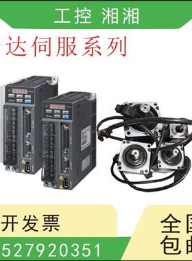 ASD-B2-0121-B 100W伺服套装ECMA-C20401GS/ES/FS 二手B2系列