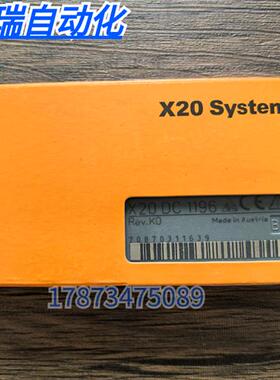 全新原装正品  X20DC1196 模块 实物拍摄 现货销售