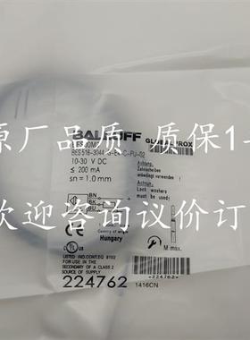 全新接近开关感测器 ES 516-3044-G-E4-C-PU-02 BES00M3 114870