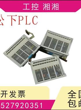 二手PLC AFPX-E30R AFPX-E30T AFPX-C38AT-F AFPX-E40TD/RD