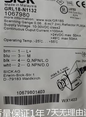 光电开关 GRL18SG-F2332/F233Z/F2337/P2332/GRL18-N1132 传感器