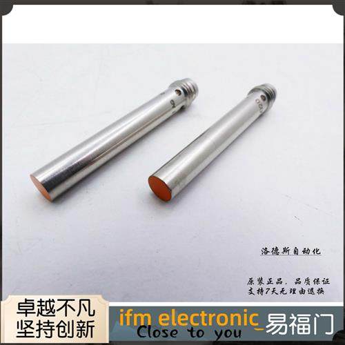 易福门传感器电感式接近开关IT5034  IT5040   IT5048  IT5051