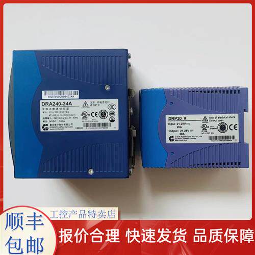 电源模块  FW252-04A WTC3004-T0AA IM19H34-C