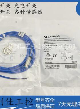 全新接近开关 传感器  LNR12XAF02FLCN-3M 防爆 质保一年实物拍摄