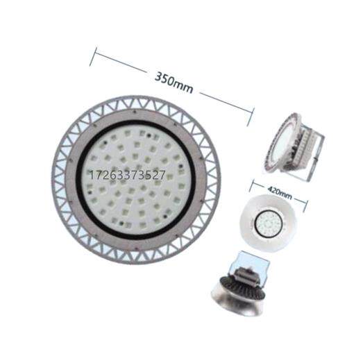 井下照明灯 802(200/150W)系列免维护LED防爆工厂灯
