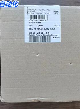 全新原装正品  2905744 断路器CBM E8 24DC/0.5-10R NO-R