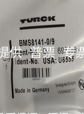 连接器FW-EWSPM0414-PS-S-0608 HA5131-0 BMS8141-0/9