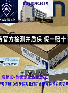 正品原装ORMON磁性感应器开关GLS-1传感器一GLS-S1+GLS-M1