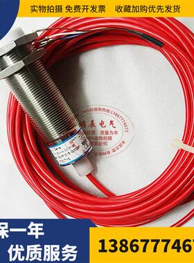 耐高温 IGMF 005 GSP接近开关P31424/5mIGMF 010 GOP  015询价