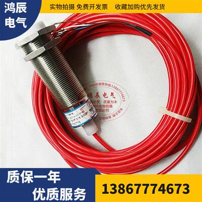 耐高温 IGMF 005 GSP接近开关P31424/5mIGMF 010 GOP  015询价