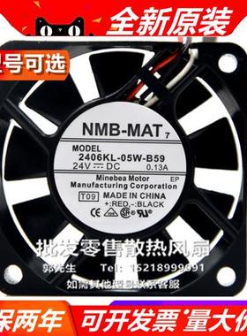 2406K/G/R/VL-S/05W-M/B/2/3/4/5/6/7/0/9 6015 24V 散热风扇