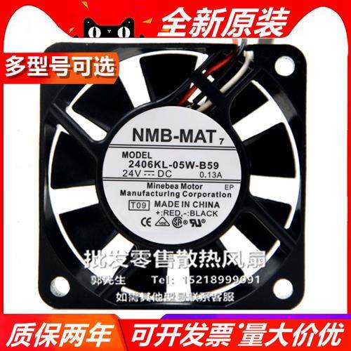 2406K/G/R/VL-S/05W-M/B/2/3/4/5/6/7/0/9 6015 24V 散热风扇