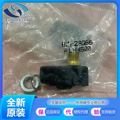 BZ-2RQ66霍尼韦尔微动开关15A 2.53.61N BZ-2RQ77 BZ-2RQ18-D5
