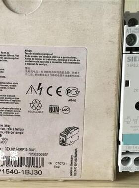 全新原装时间继电器 3RP1540-1BJ30