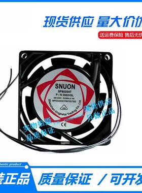 8025/220V /SF8025AT P/N2082HSL 散热风扇 轴流风机