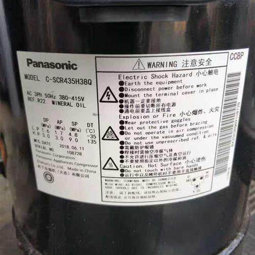 C-SCR370H38Q C-SCP435 C-SCR435H38Q热泵压缩机C-SCR295H38Q