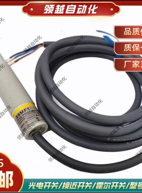 OMRON电容式接近开关E2K-X4ME1 X8MF1 X15MY1 C20MC1 ME2 C25ME1