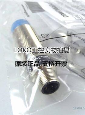 原装进口正品原装销售Wenglor传感器 接近开关IW120NM65VB3