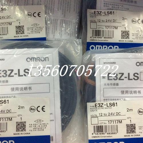 原装正品E3Z-LS61 E3Z-LS62 E3Z-LS63 E3Z-LS81/86