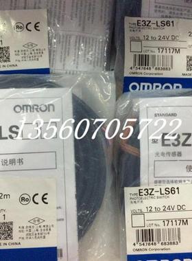 原装正品E3Z-LS61 E3Z-LS62 E3Z-LS63 E3Z-LS81/86