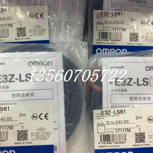 原装正品E3Z-LS61 E3Z-LS62 E3Z-LS63 E3Z-LS81/86